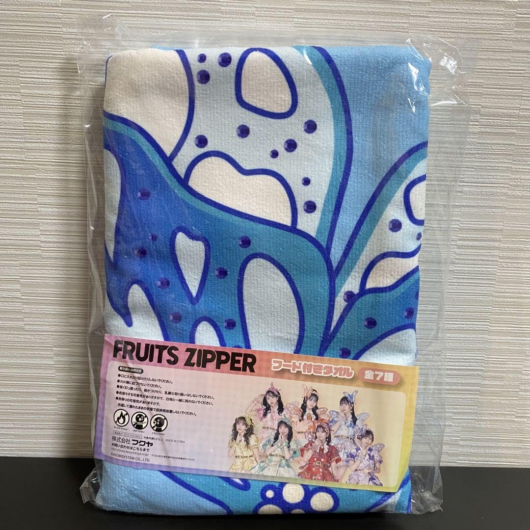 Amazon.co.jp: FRUITS ZIPPER フルーツジッパー フード タオル 真中
